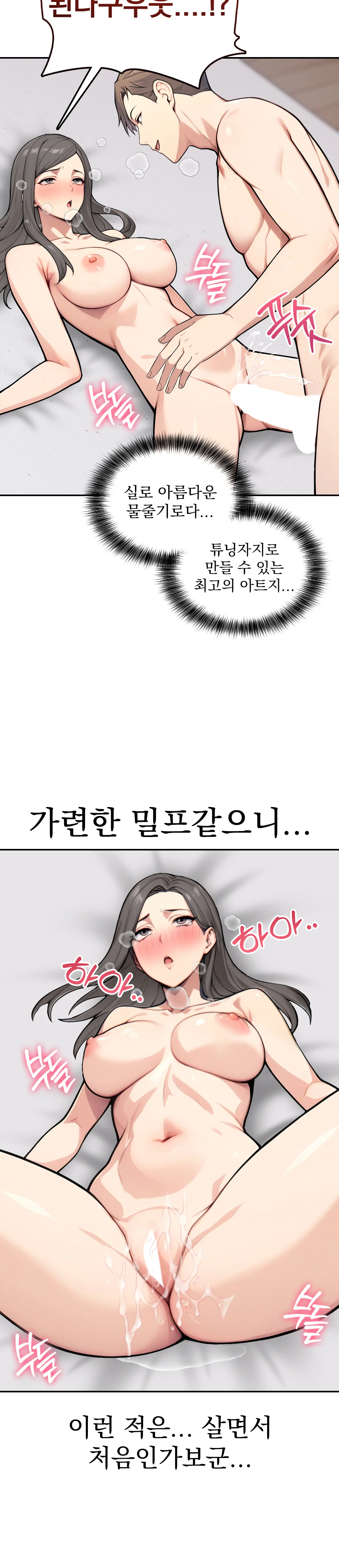 5화 14
